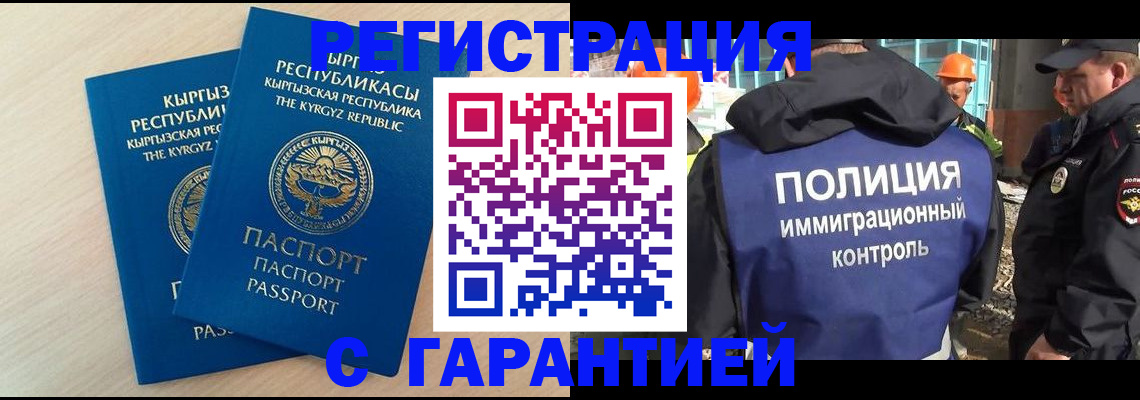 пропишу в квартире в Новокуйбышевске