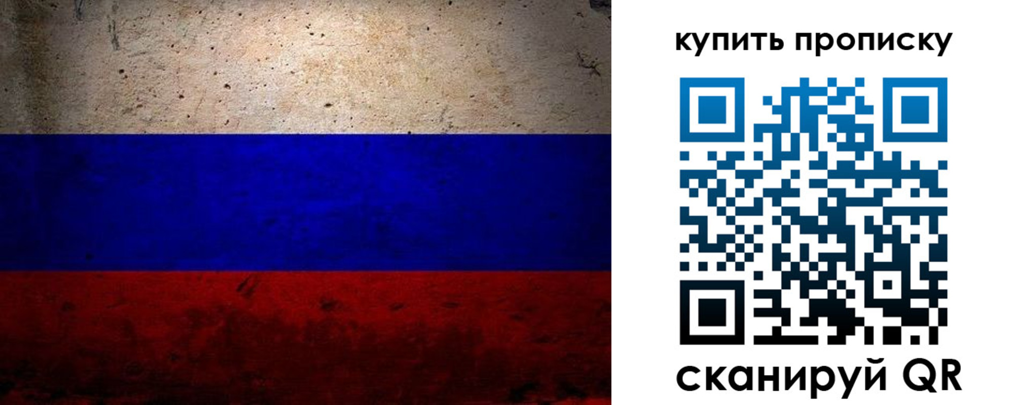 регистрация в Новокуйбышевске