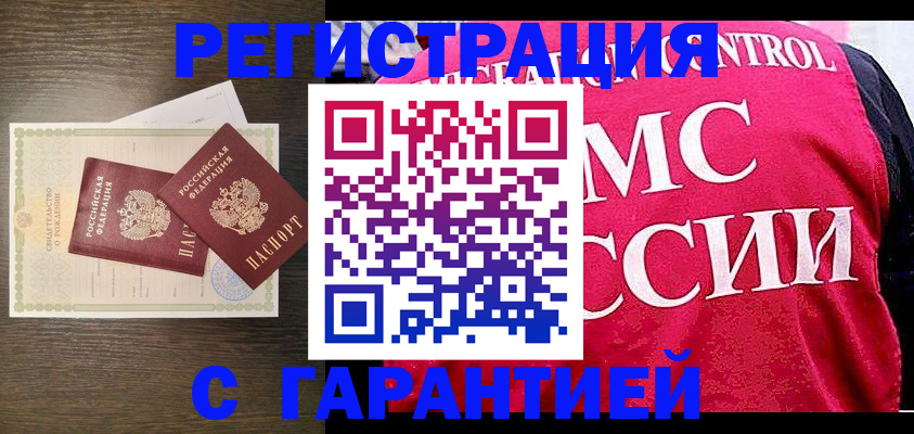 регистрация для школы в Новокуйбышевске